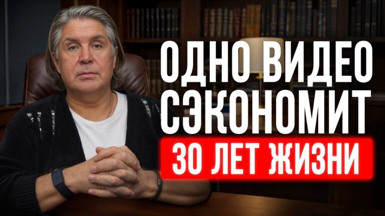 Жалею, что не знал это раньше! Как стать бизнесменом, к… — Transcript
