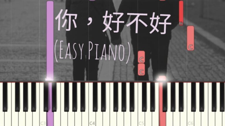 周興哲 – 你，好不好？ | Simple Piano 簡易版 Eric Chau – How Have Yo… — Transcript